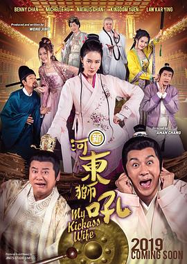 《深度》大尺度床戏